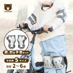 こぐまでバイク キックバイク 2歳 3歳 4歳 5歳 6歳 子供 自転車 ペダル
