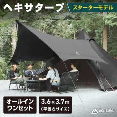 タープ テント EQ MOONSHADOW Jack Wolfskin ジャックウルフスキン