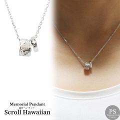 �������A���W���G���[ �u �X�N���[�� �n���C�A�� �v �_�C�������h �V���o�[925 �v���`�i�R�[�e�B���O �⍜�y���_���g