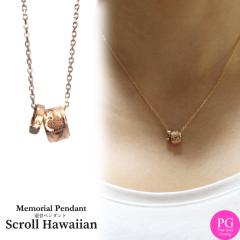 �������A���W���G���[ �u �X�N���[�� �n���C�A�� �v �_�C�������h �s���N�S�[���h �y �V���o�[925 PG �z