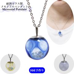 �⍜�y���_���g �������A���y���_���g �ϔM�K���X�� ���E���h �u���[ �@�̉� ���Y ���� �X�����t�X�L�[����@�⍜�J�v�Z�� �⍜���� ��