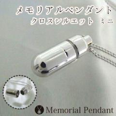 �⍜�y���_���g �������A���y���_���g �~�j�N���X �����h���d�l �⍜�J�v�Z�� �⍜���� �⍜ ���� �~�j���� ���� ���� �茳���{