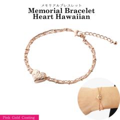 �������A���W���G���[ �n�[�g�n���C�A�� �s���N�S�[���h �������A���u���X���b�g �⍜