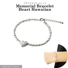 �������A���W���G���[ �n�[�g�n���C�A�� �V���o�[ �v���`�i�R�[�e�B���O �������A���u���X���b�g �⍜