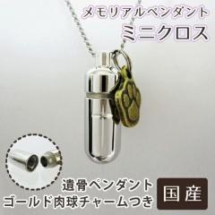 �⍜�y���_���g �������A���y���_���g �~�j�N���X ���� �������� �S�[���h �`���[����