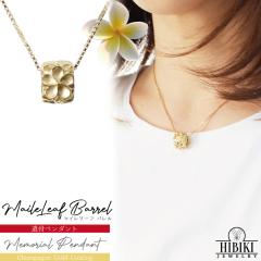 �������A���y���_���g �n���C�A���W���G���[ �l�b�N���X �}�C�����[�t �o���� �V�����p���S�[���h �⍜�y���_���g