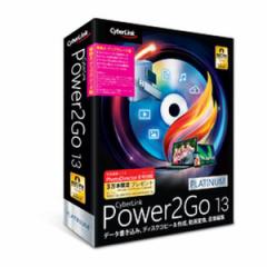 CyberLink  TCo[N Power2Go13Platinum抷EAbvO[h POWER2GO13PLATINUMmJGUP (2482471)  