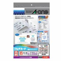 A-one  G[ }`J[hhp W Q51801 (2206160)