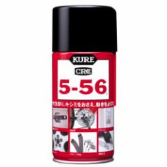 KURE  H  NREME CRC5-56 320ML KURE  N  E-1004-98A 5-56 320ml (2281917)