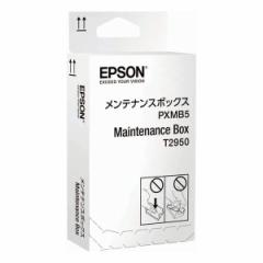 EPSON  Gv\ eiX{bNX PXMB5 (2368521)  s 