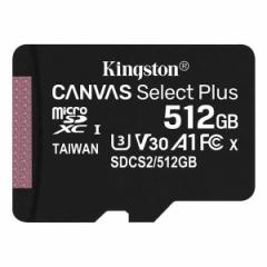 Kingston  LOXg microSD 512GB ő100MB/s UHS-I V30 A1 Nintendo SwitchmF SDCS2512GB (2510761)  