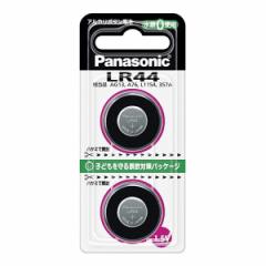 Panasonic  pi\jbN AJ{^dr2pbN LR44/2P LR-44/2P (0139020)  s 