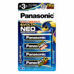 Panasonic  pi\jbN drG{^lIP3`4B PANLR6NJ4B (2437854)  