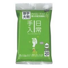 Nakabayashi �i�J�o���V�E�G�b�g�N���[�i�[ �唻�^�C�v �Q�O�� DGCW-L5020(2584135)