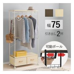 ���� �n�M�n���n���K�[���b�N �����o��2�t ��77.5�~���s40�~����155cm �z���C�g KHR-3187WH(2585907)����s��