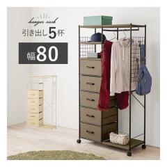 ���� �n�M�n���n���K�[���b�N �����o��5�t ��82.5�~���s40�~����155cm �u���E�� KHR-3188BR(2585908)����s��