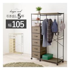 ���� �n�M�n���n���K�[���b�N �����o��5�t ��107.5�~���s40�~����155cm �u���E�� KHR-3189BR(2585910)����s��