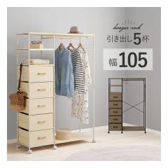 ���� �n�M�n���n���K�[���b�N �����o��5�t ��107.5�~���s40�~����155cm �z���C�g KHR-3189WH(2585911)����s��