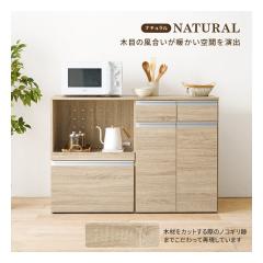 ���� �n�M�n���L�b�`���J�E���^�[ ���[�Ƀ^�C�v VKC-7156 ��118cm 2���R���Z���g�t �i�`������ VKC-7156NA(2608684)����s��