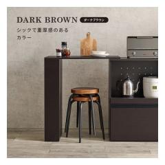 ���� �n�M�n���J�E���^�[��p�I�v�V�����e�[�u�� VOC-7143 ��75�~���s40�~����84cm �_�[�N�u���E�� VOC-7143DBR(2608698)����s��