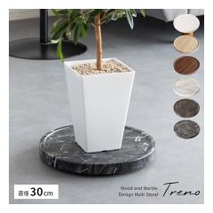 �{�����쏊 �~���^�P�Z�C�T�N�W���v�����^�[�X�^���h �嗝�Ε� Treno�i�g���[�m�j �A�ؔ��g���C /���M/BK MST-D300 BK(2614088)����s��