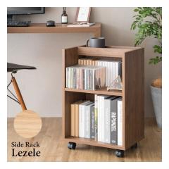 �{�����쏊 �~���^�P�Z�C�T�N�W���T�C�h���b�N Lezele ���[�� �T�C�h���S��/���r���O���S��/�u���E�� DSR-001 �u���E��(2614307)����s��