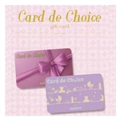 �n���J�J�^���O�M�t�g �J�[�h�^�C�v Card de Choice �J�[�h �f �`���C�X ���[�� ZOA515680154(2647513)����s��