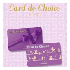 �n���J�J�^���O�M�t�g �J�[�h�^�C�v Card de Choice �J�[�h �f �`���C�X ���B�I�� ZOA515680158(2647517)����s��