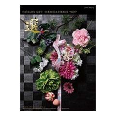 �n���J�J�^���O�M�t�g Choice&Choice �`���C�X���`���C�X �A�C�r�[ ZOA515680178(2647523)����s��