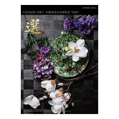 �n���J�J�^���O�M�t�g Choice&Choice �`���C�X���`���C�X �J�|�b�N ZOA515680179(2647524)����s��