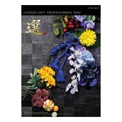 �n���J�J�^���O�M�t�g Choice&Choice �`���C�X���`���C�X �|�g�X ZOA515680181(2647526)����s��