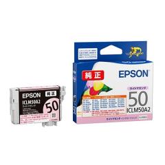 EPSON �G�v�\���C���N�J�[�g���b�W ���C�g�}�[���^ ICLM50A2(2623039)