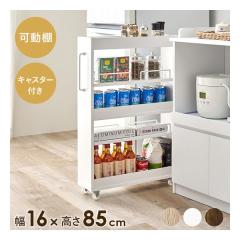 ���� �n�M�n�����Ԏ��[���S�� ���I2��/�L���X�^�[�t/��16�~����85cm/�z���C�g RCC-1533WH(2656165)����s��