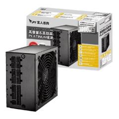 XPG エックスピージーXPG PYLON 550W 80PLUS BRONZE取得電源ユニット