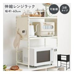 ���� �n�M�n���L�k�����W���b�N ��41�`63cm/2�i�^�C�v/�}�O�l�b�g�Ή�/���I/�z���C�g KR-3752WH(2661333)����s��