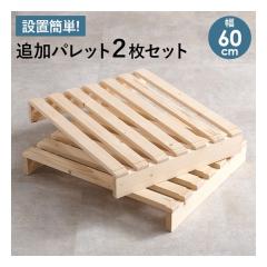 ���� �n�M�n���p���b�g�x�b�h��p �ǉ�����2���g �Z�~�_�u���p/��60�~���s50�~����9cm�~2�� WB-7720SD2(2619264)����s��