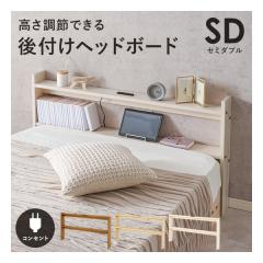 ���� �n�M�n���w�b�h�{�[�h �Z�~�_�u��/��120cm/2���R���Z���g�t/�z���C�g�E�H�b�V�� WH-7710SD-WS(2638097)����s��