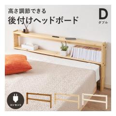 ���� �n�M�n���w�b�h�{�[�h �_�u��/��140cm/2���R���Z���g�t/�i�`������ WH-7710D-NA(2638099)����s��