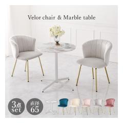 ���� �n�M�n���e�[�u�����`�F�A3�_�Z�b�g ���a65cm/���C�g�O���[ LT-4931MWH-65LGY-S(2638125)����s��