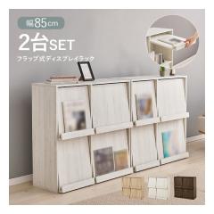 ���� �n�M�n���t���b�v���f�B�X�v���C���b�N 2��g ��85cm/2��Z�b�g/�z���C�g�E�H�b�V�� RCC-1716WS-2S(2648757)����s��