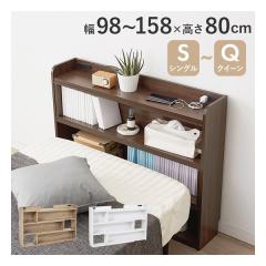 ���� �n�M�n���L�k�w�b�h�{�[�h 2���R���Z���g2�t/��98�`158�~���s20�~����80cm/�u���E�� RHB-1926BR(2619193)����s��