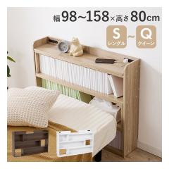 ���� �n�M�n���L�k�w�b�h�{�[�h 2���R���Z���g2�t/��98�`158�~���s20�~����80cm/�i�`������ RHB-1926NA(2619194)����s��