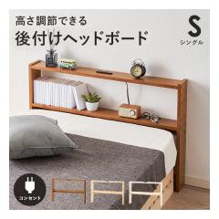 ���� �n�M�n���w�b�h�{�[�h �V���O��/��98cm/2���R���Z���g�t/���C�g�u���E�� WH-7710S-LBR(2638092)����s��