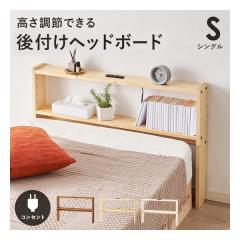 ���� �n�M�n���w�b�h�{�[�h �V���O��/��98cm/2���R���Z���g�t/�i�`������ WH-7710S-NA(2638093)����s��