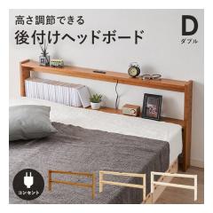 ���� �n�M�n���w�b�h�{�[�h �_�u��/��140cm/2���R���Z���g�t/���C�g�u���E�� WH-7710D-LBR(2638098)����s��