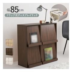 ���� �n�M�n���t���b�v���f�B�X�v���C���b�N ��85cm/�u���E�� RCC-1716BR(2648752)����s��