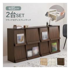 ���� �n�M�n���t���b�v���f�B�X�v���C���b�N 2��g ��85cm/2��Z�b�g/�u���E�� RCC-1716BR-2S(2648755)����s��