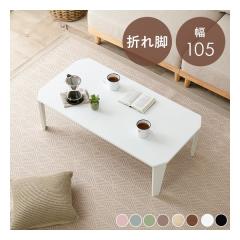 ���� �n�M�n���܂�r�e�[�u�� �N���[��105 ��105�~���s55�~����32cm/����/�N���A�z���C�g �N���[��105CW(2667934)����s��