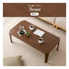 ���� �n�M�n���܂�r�e�[�u�� �N���[��105 ��105�~���s55�~����32cm/������/�ؖڒ��u���E�� �N���[��105BR(2667938)����s��