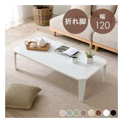 ���� �n�M�n���܂�r�e�[�u�� �N���[��120 ��120�~���s60�~����32cm/����/�N���A�z���C�g �N���[��120CW(2667942)����s��